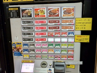 ��˥塼 ���졼�ϰ���ʪ �˥塼�����ӥ� �֤��ܥ��졼 ���������졼