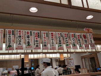 ��˥塼 ��ž���� �ȥ�ȥ�������Ź