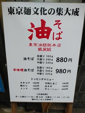 ¶äºÂ¥é¥ó¥Á ¶äºÂ¥é¡¼¥á¥ó ÅìµþÌýÁȶäºÂÁÈ Ìý¤½¤Ð ¥á¥Ë¥å¡¼