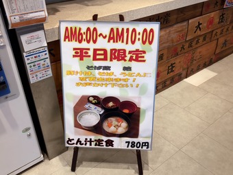 ��˥塼 �Ը�SA ����¢��椤ī�� �ڽ��꿩