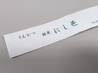 Ȥ�� ��� �Ȥ󤫤� �ˤ�͸ �ˤ���� ����