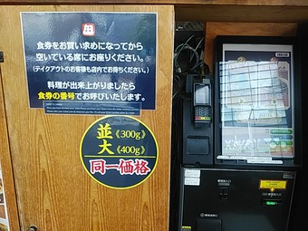 新橋ランチ そば田 そばでん そばた 肉そば 立ち食いそば メニュー