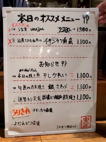 ������˥塼 ���� ���� �Ȥ�ޤ�