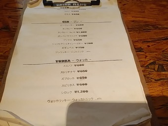 ドリンクメニュー 松陰神社前 ポートレート Portlate