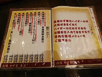 ��˥塼���� ���� ��� ������ ������