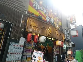 新橋 立呑処へそ 新橋本店 立ち飲み