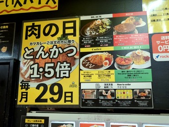 ��˥塼 ���졼�ϰ���ʪ �˥塼�����ӥ� �֤��ܥ��졼 ���������졼