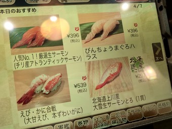 ��˥塼 ��ž���� �ȥ�ȥ�������Ź