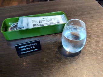 ��� ��²��Υե����������ꥢ��