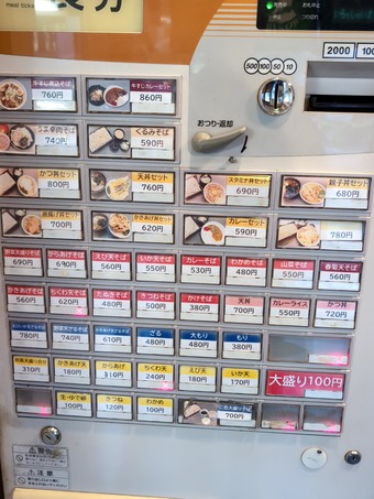 ��˥塼 ����Į ���ʲ� �������� Ω����������