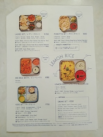 �ʥ�ǥ��˥�˥塼 �ץ��� ���� NANDHINI