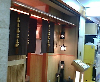 新橋 ひでや 鍋焼きうどん定食 1000円 冬季限定 汐留 新橋 銀座 B級 ランチ グルメ