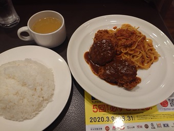 ガスト 麺博 ご当地麺博覧会 高崎パスタ ガストめんはく