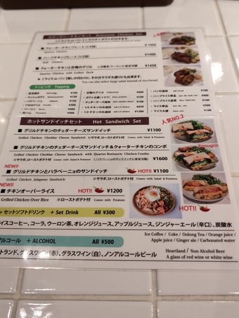 ��˥塼 �ե����ޡ���������ץ���Ź ���� �ץ졼��