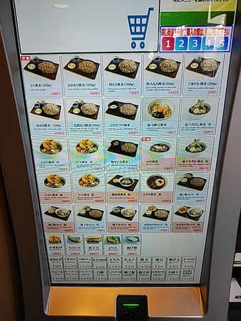��˥塼  �������� ���䶾�� �������� ����ë ������¸�Ź