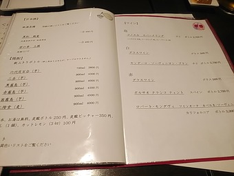 �ɥ�󥯥�˥塼 ���������ӥ� ���� ����