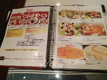 ���˥塼 ��¥��� �ȥ륳���� ��������֡��� HALAL  �ϥ顼��