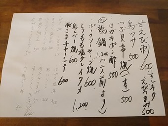 新橋ランチ 移転 三文の徳 ランチ 鶏そば 新橋ラーメン 昼呑みメニュー