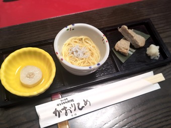 お通し前菜3種 新橋かおりひめ飲み放題コース