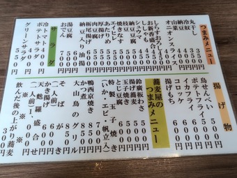 ��˥塼 ����� ��� ���� �����Ӥ� ���� ��¥���