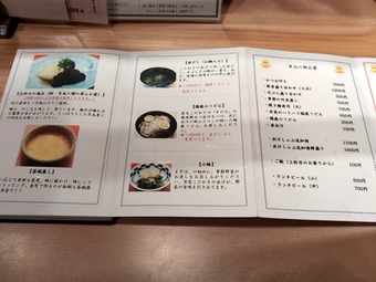 ������˥塼 ���� ��� �������� ���� ͮ���� �ץ���