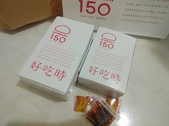 �������� ����150 15�� �ڤޤ� ���ޤ� �ؤ� ����