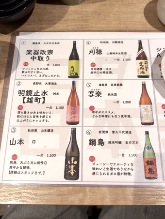 �������ꥳ�������ܼ��˥塼 ������� ������ ���� ���Ƥ���