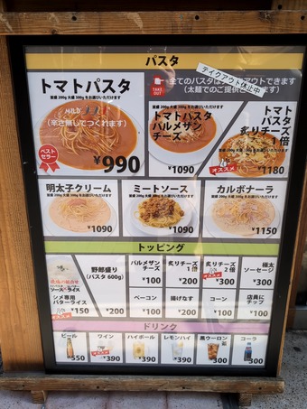 ŹƬ �˥塼�����ӥ� �����磻��ɥ�åɥѥ��� �ۥåȥ���