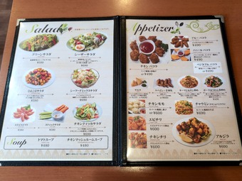 ディナーメニュー 都営新宿線 西大島 ネパール料理シティマート