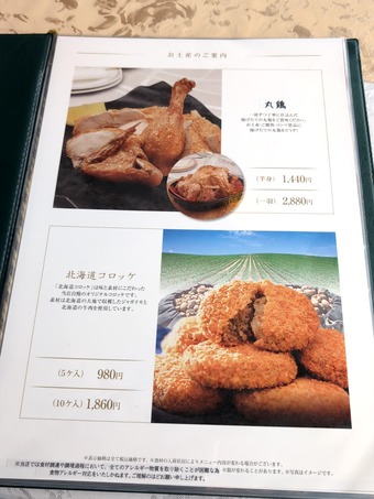 ��˥塼 ��������  �㽧����ե�󥯥�