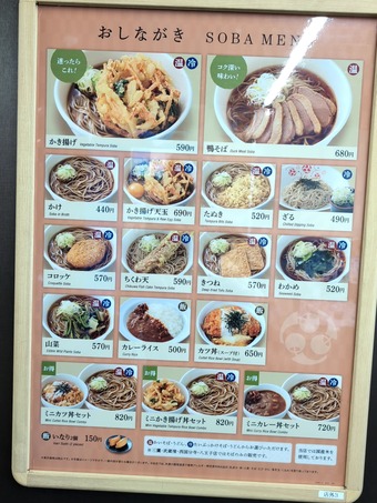 ��˥塼 JR���ھ�ز����� ������ä��餯Ω����������