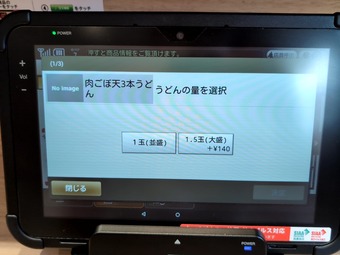 ��ʸ�����ƥॿ�֥�å� ξ�� �񤵤󤦤ɤ� �������󤦤ɤ�