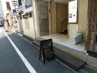 銀座 旬菜青山 銀座しゅんさい青山