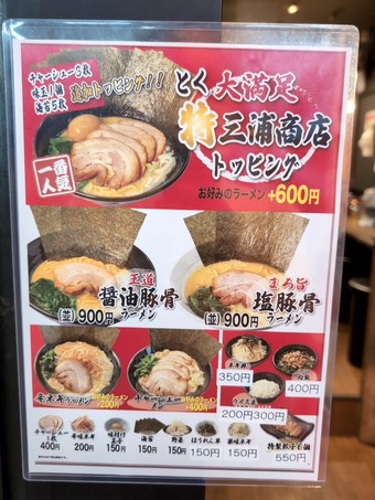 ��˥塼 ���������ӥ� ������Ź �ȷϥ顼��� YOSHITUNE