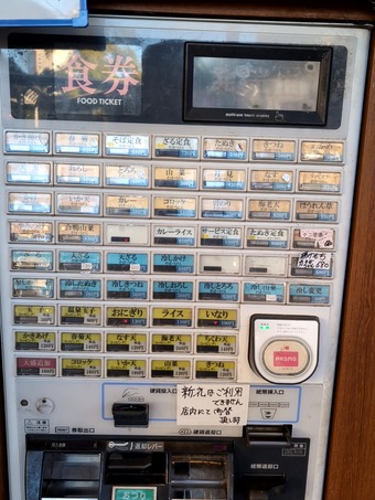 ��˥塼 ���٤���ʸ�� �������Ȥ����� �ԱĿ��������ٱ�