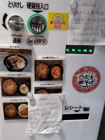 ��˥塼 ���䵡 ����Į ������ɤ������ ϩ�� Ω����������̾Ź