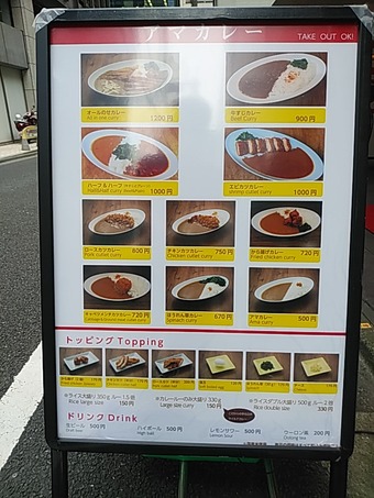 ���ޥ��졼��˥塼 �������� ��󥳥��� �������졼