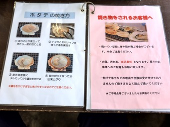 ��˥塼�Ƥ��� �����縶 ��Ϸ�� ���Ӥ�