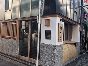 ŹƬ ���� ������ �����顼��� �ܤΤȤꤳ