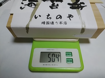 新橋ランチ 新橋いちのや 高級海苔弁 のり弁 靖国通り本店 重量