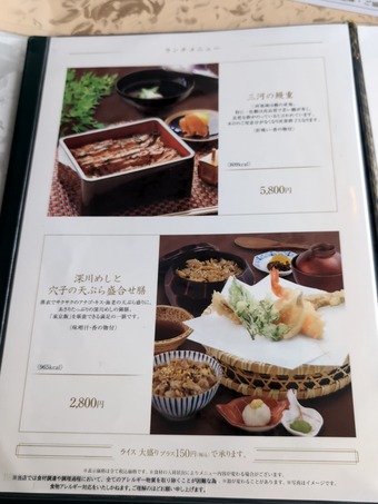 ��˥塼 ��������  �㽧����ե�󥯥�