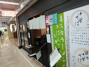 ŹƬ �½� ������ �˥塼�����ӥ� ��¿���顼��� ���Ф󤶤�