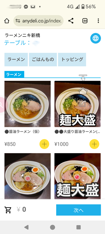 ��˥塼 �����顼���˥�