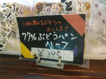 �֤ɤ��ѥ� ��ƺ�ѥ� ����ᥤ�����֥� �ѥ�