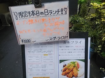 ���ϥ��� ��¥��� ����Į ˪�λ� �Ϥ��Τ� ���� ��˥塼