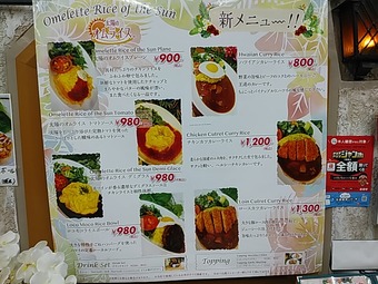 ��˥塼 ��ˡ�Υѥ󥱡��� ����饤�� �˥塼�����ӥ� ��������