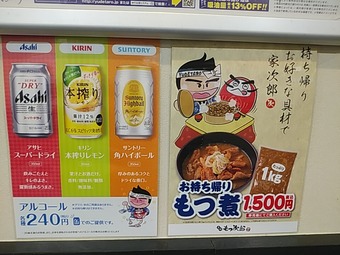 ��˥塼 ��ļ�Ϻ �����Ϻ ��¥��� ��ļ��꿩