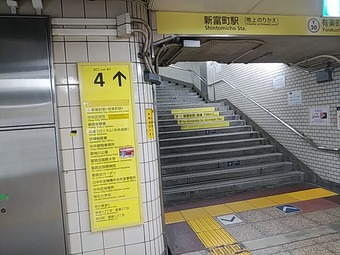 東京メトロ日比谷線築地駅4出口
