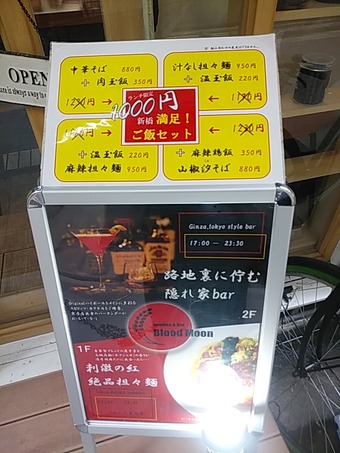 ������˥塼 �������� Blood Moon �֥�åɥࡼ��