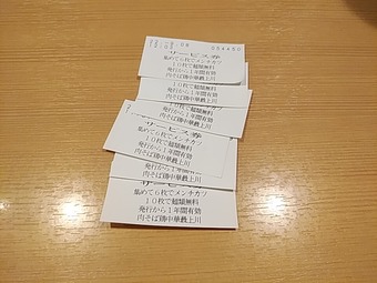 新橋ランチ 最上川 山形そば サービス券 山形牛メンチカツ